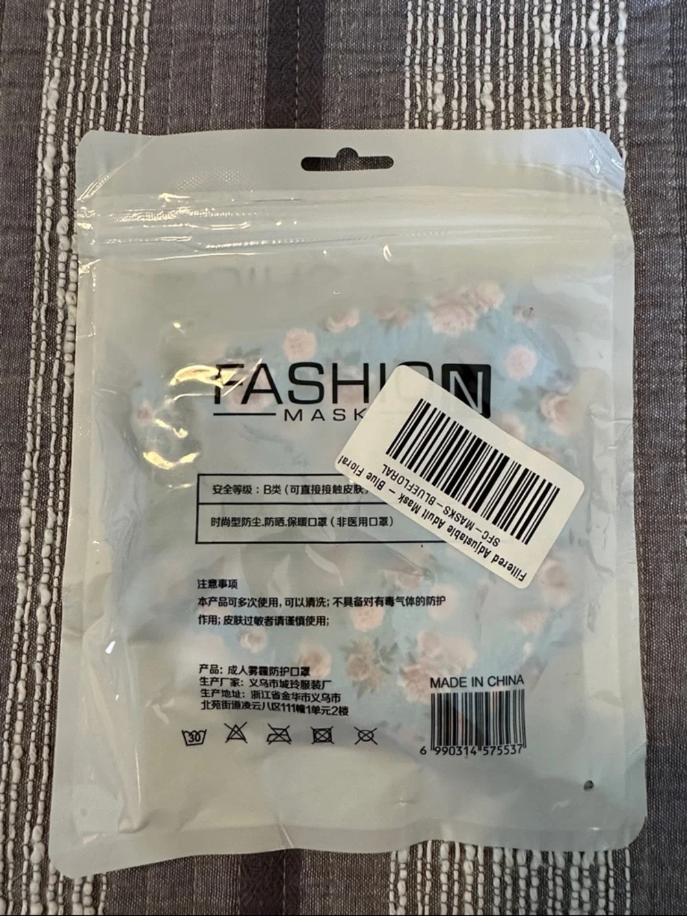 NWOT Adults Floral Blue Face Mask - Picture 2 of 2